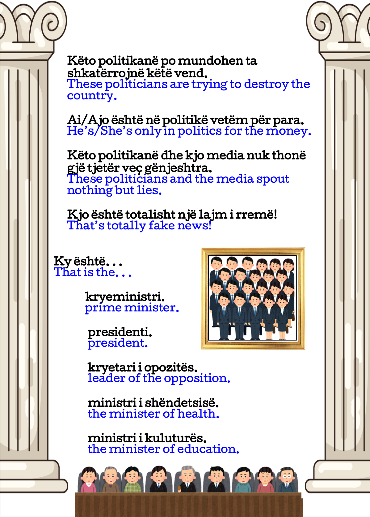 Anglishtja e Përditshme